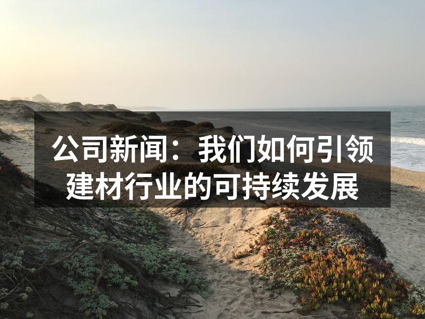 A3Tribe新推出的环保家居产品